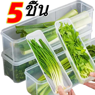 1/3/5 ชิ้นตู้เย็นกล่องเก็บสด-โปร่งใส Scallions ผักผลไม้ปิดผนึกคอนเทนเนอร์พร้อมฝาปิด