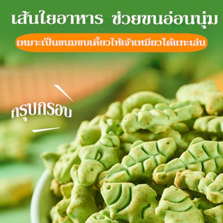 หญ้าแมวฟรีซดราย ขนมแมว ขนมหญ้าแมวบำรุงขน กลิ่นใบมินต์ ช่วยขับขนในลำคอ ขนมสัตว์เลี้ยง
