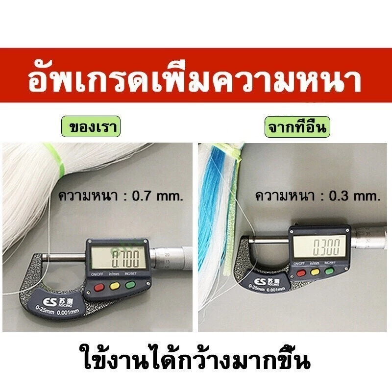 ตาข่ายปลูกผัก 2x100m โครงไม้เลื้อย ค้างแตงกวา ถั่ว thumbnail 7