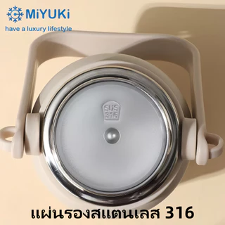 MiYUKi ขวดน้ำพร้อมสายรัด ความจุของถ้วยน้ำ800/1000ml มีฟางและเสื่อยาง มีให้เลือก4สี จัดส่งจากกรุงเทพฯ