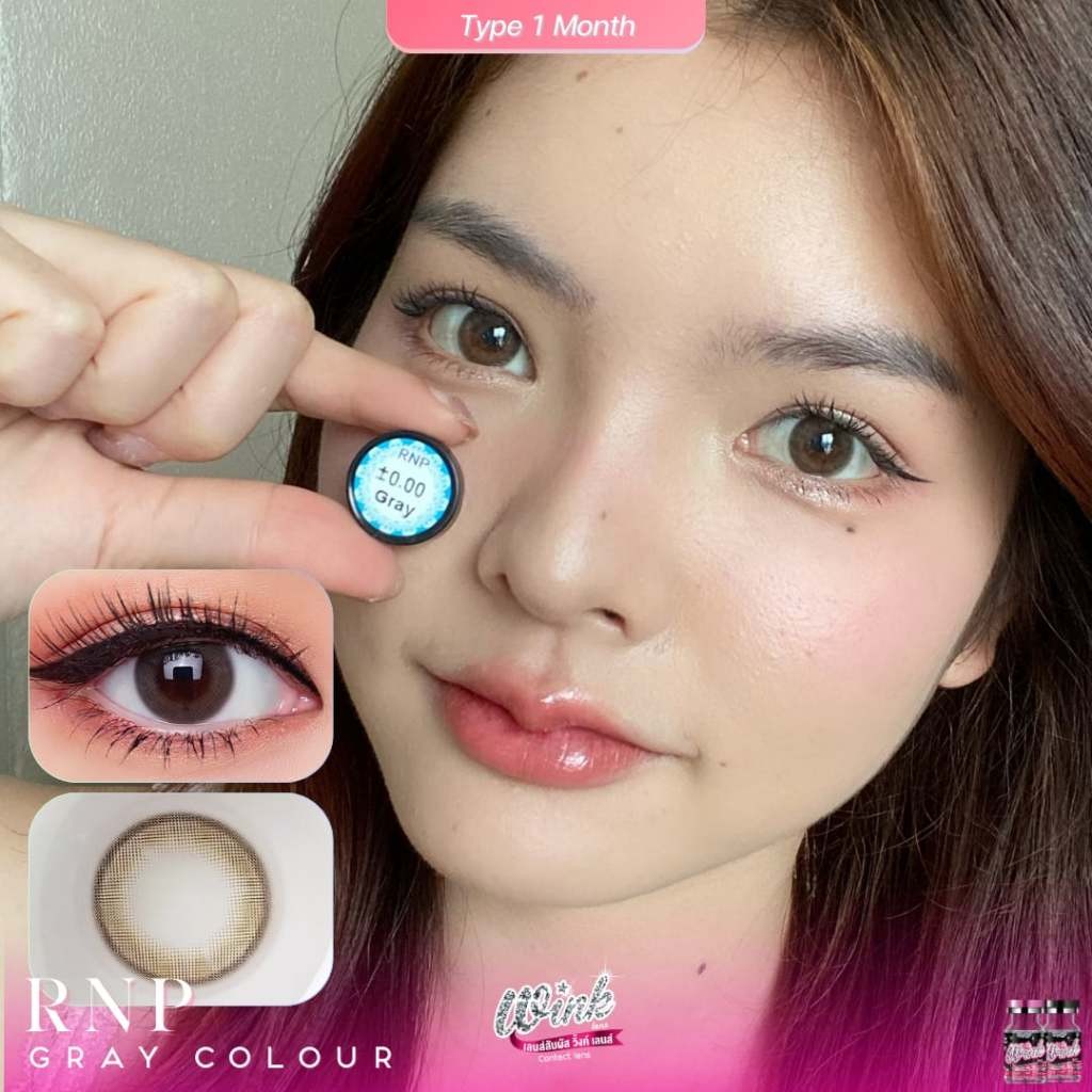 🔥คอนแทคเลนส์❤️Size : S❤️RNP (Wink) สี : Brown/ Gray