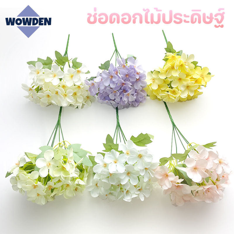ดอกไม้ปลอม ดอกไม้ประดิษฐ์ ต้นบีโกเนีย Begonia ช่อดอกไม้ สำหรับตกแต่งบ้าน ตกแต่งห้อง พร้อพถ่ายรูป