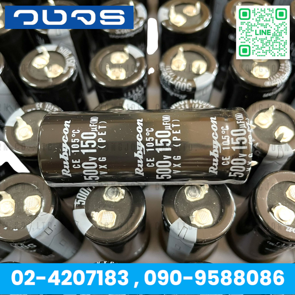 C 150uF 500V Rubycon VXG 105C ค่าความผิดพลาด+-20% (120-180uf)