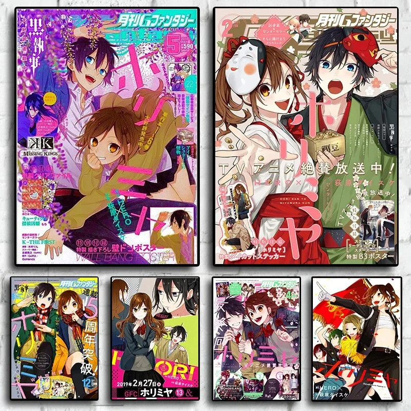 Anime Figure Horimiya Poster Aesthetics Manga Cover Decorative Canvas Painting Wall Art Mural Kids K