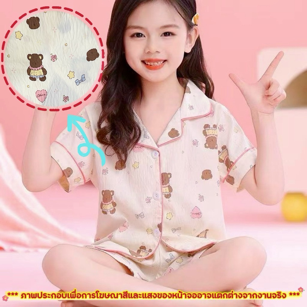 ❄Poring❄ชุดนอนเด็ก  3-10 ขวบ แขนสั้นขาสั้น ผ้าฝ้ายมัสลิน สาลู บางเบา ใส่สบาย ระบายได้ดีเหมาะกับอากาศร้อน 🔥 #ML22