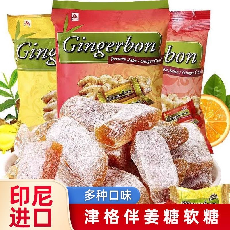 ของว่าง อินโดนีเซียนําเข้า Gerbon Zerbon Ginger Candy Honey Old Ginger Flavour 125g ของว่างสบายๆ Gum