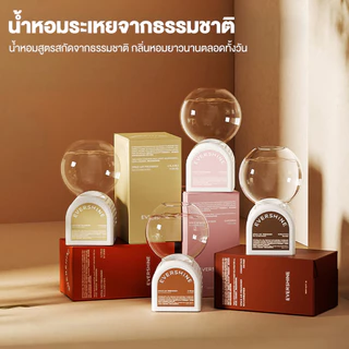 น้ำหอมปรับอากาศ อโรมาเธอราพี กลิ่นหอมติดทนนาน ตัวกระจายแสง 360° กำจัดกลิ่น หัวกลับด้าน ดับกลิ่นห้องน้ำ