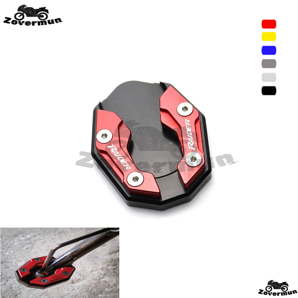 สำหรับ SUZUKI RAIDER 150/FI/ CARB/ J115 110 มอเตอร์ไซค์ CNC ปรับแต่งแผ่นขยายขาตั้งด้านข้าง อุปกรณ์เส