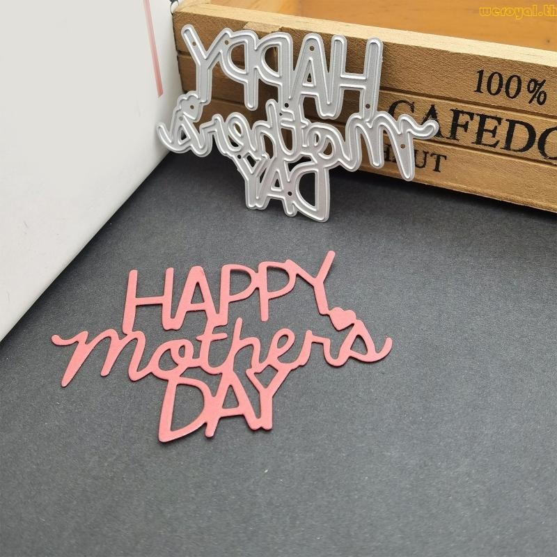 Weroyal Happy Mothers Day ตัวอักษรตัดโลหะตายลายฉลุ DIY Scrapbooking Template