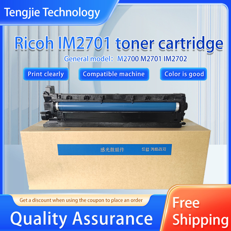 เหมาะสําหรับหน่วยกลอง Ricoh M2700 M2701 IM2702 ส่วนประกอบกลองแบบไวต่อแสง