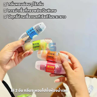 น้ำยาทำความสะอาดชักโครก ห้อยได้ กำจัดเชื้อโรค ขจัดคราบ2เท่า น้ำยาดับกลิ่นชักโครก ล้างห้องน้ำ โถส้วม