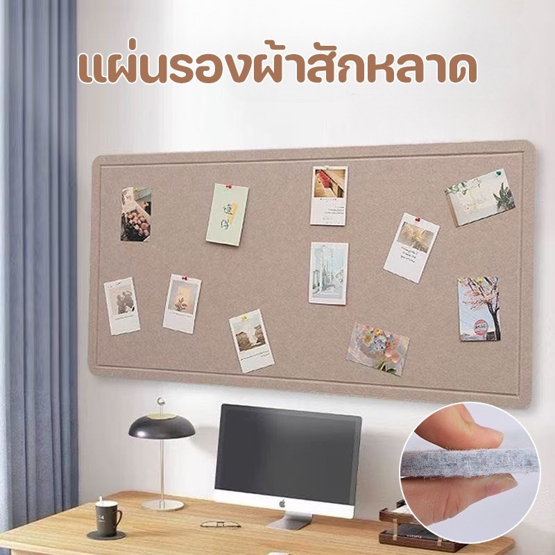 แผ่นรองผ้าสักหลาด ​แผ่นดูดซับเสียงโพลีเอสเตอร์​​ กระดานโน้ตมีกริด ติดตั้งไม่ต้องเจาะ