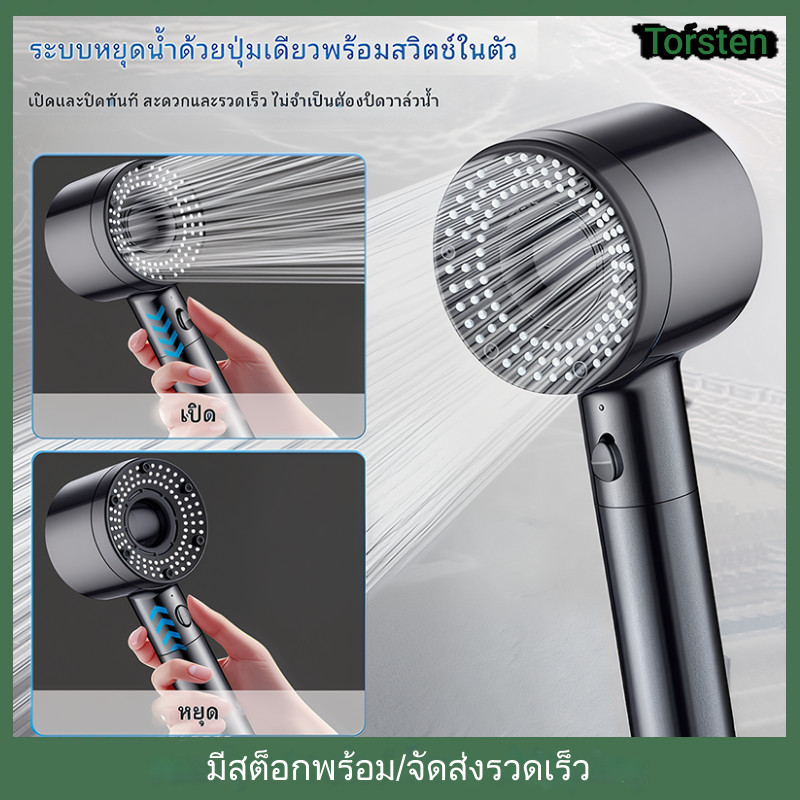 ฝักบัวฝักบัวแรงดันสูง ปรับได้ 5 โหมด ฝักบัวอาบน้ำ หัวฝักบัวแบบใช้มือถือ หัวฝักบัวทรงพลัง อุปกรณ์เสริมในห้องน้ํา สําหรับแรงดันน้ําต่ํา