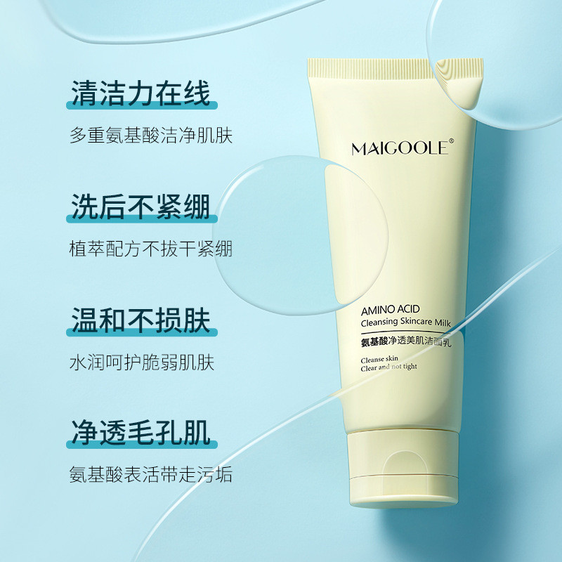 Medelline Amino Acid Cleanser Skin Cleanser ทําความสะอาดรูขุมขนอย่างอ่อนโยนไม่แน่น Amino Acid Facial