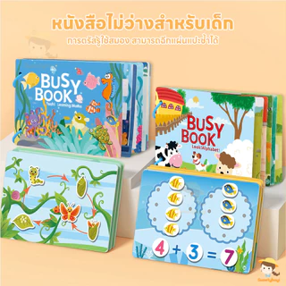 SWEETYBAYI Busy Book ไม่มีการครอบตัด quiet book หนังสือเด็ก สมุดกิจกรรม พัฒนาการของสมอง