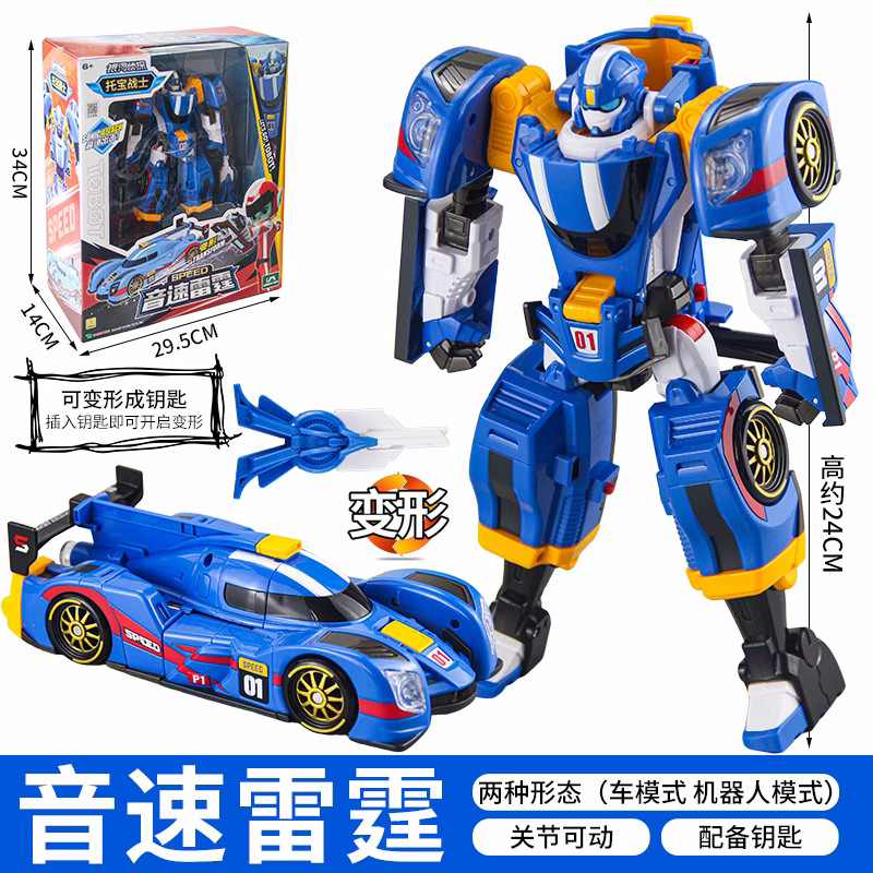 【พร้อมส่ง】tobot หุ่นยนต์ tobot galaxy detective original tobot toys x y z transformer robot toys big