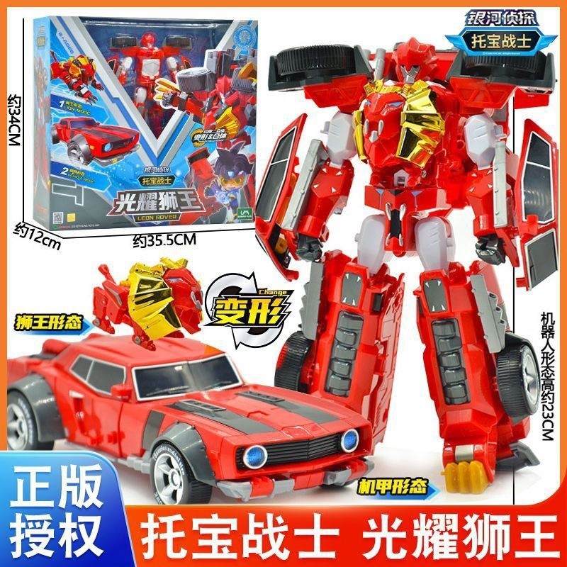 【พร้อมส่ง】tobot หุ่นยนต์ tobot galaxy detective original tobot toys x y z robot toys big/mini mech