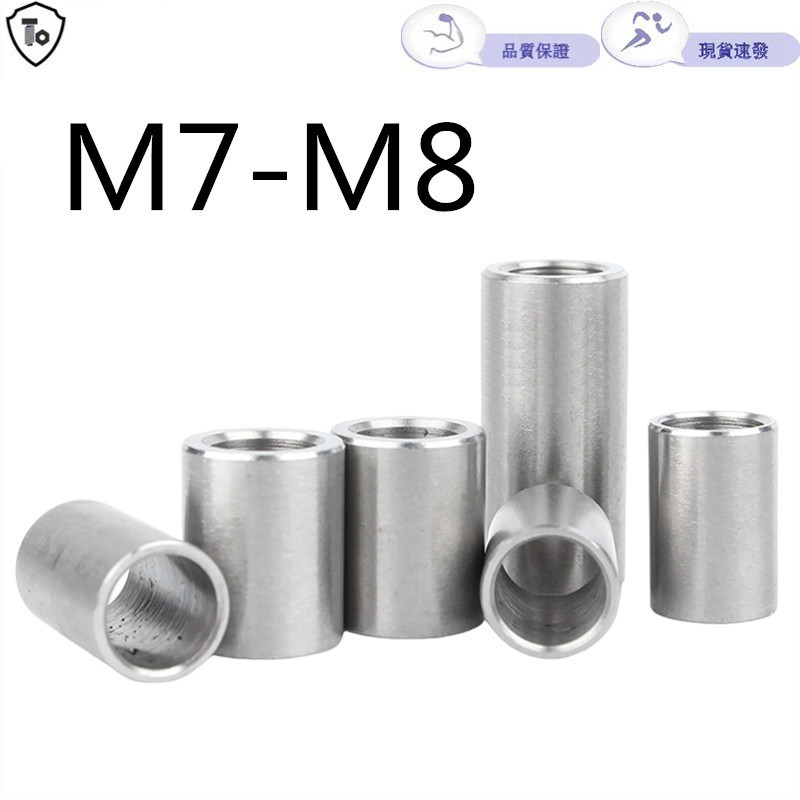 304 สแตนเลสสตีล M7-M8 ขยายแขนเหล็กทรงกระบอก Bushing ฟันสกรู Hollow Bushing M6M7M8M10M12M14