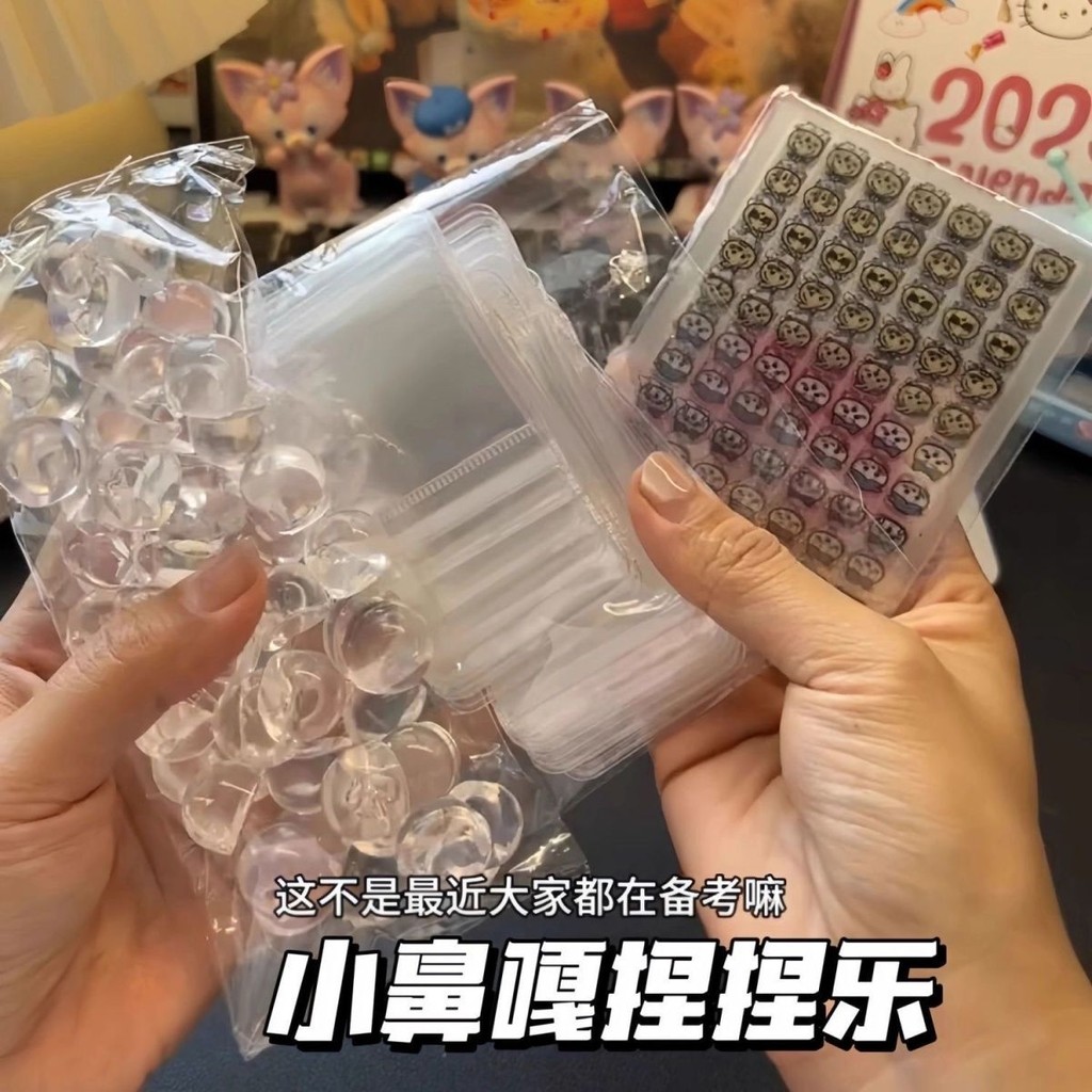【10pcs】ใสจมูกเล็ก ๆ น้อย ๆ กระเป๋าอิโมจิใส สติ๊กเกอร์การ์ตูนที่น่ารัก DIY ทําด้วยมือ เล็ก ๆ น้อย ๆ กระเป๋า