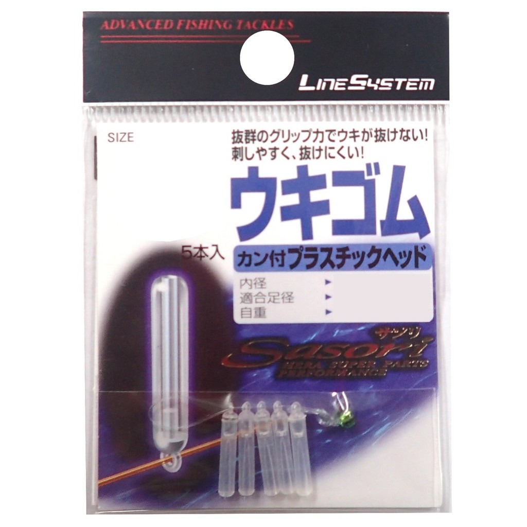 LINE SYSTEM Uki Uki Rubber Plastic Head S C9403C S