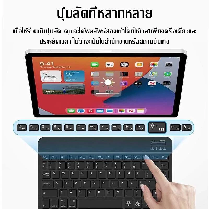 คีย์บอร์ดและเมาส์ไร้สาย 10 นิ้ว พร้อมไฟ LED สำหรับแล็ปท็อป Android thumbnail 9