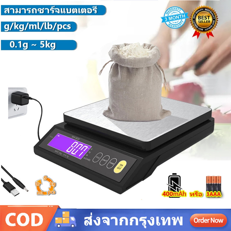 เครื่องชั่งน้ําหนักดิจิทัล สเตนเลส กันน้ํา ชาร์จได้ 5 กก. 10 กก. สําหรับชั่งอาหาร เบเกอรี่ พร้อมหน้าจอ LCD