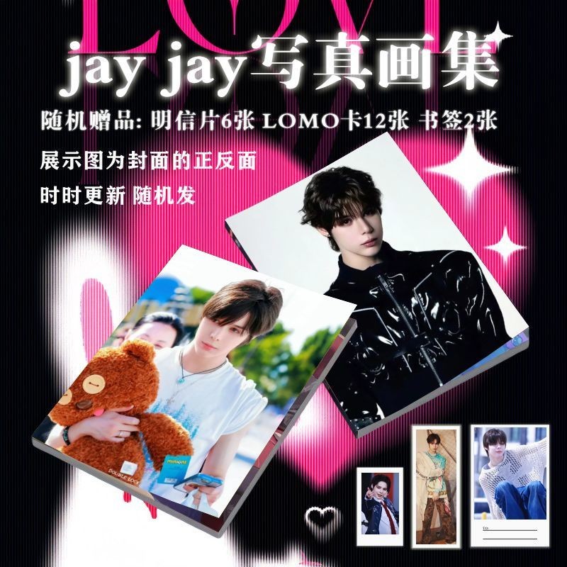✨✨เจย์ สินค้าอัลบั้มรูปภาพที่กําหนดเอง smtr25ผู้ชายกลุ่มดาวอัลบั้มภาพบุ๊คมาร์คโปสการ์ด โลโม่ การ์ด✨ใ