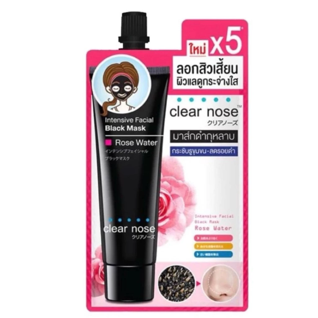 (ขายแบบซอง) ครีมเคลียร์โนส Clear nose ครีมทาผิวหน้า สกินแคร์ Skincare เคลียร์โนสแบบซอง thumbnail 7