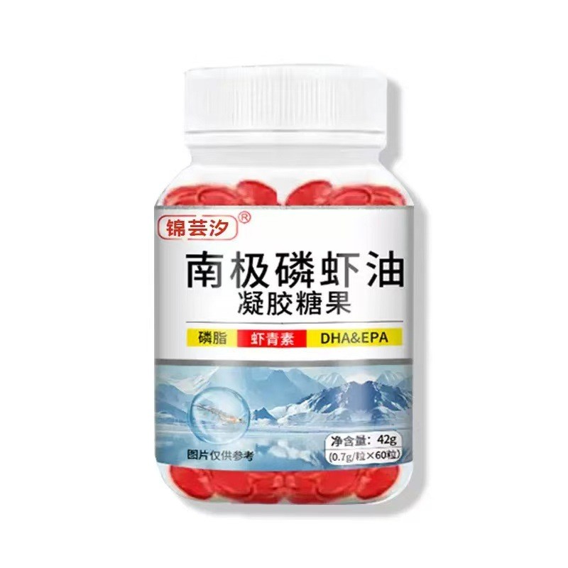 Antarctic Krill Oil Omega3 Gel Candy Antarctic Krill Oil Krill Astaxanthin 7025jz63