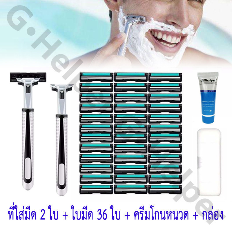 ชุดมีดโกน 1 ด้าม มีดโกนหนวดแบบแมนนวล 48 ใบมีดโกนแบบเก่าใบมีดสแตนเลสสอ ยรวมตลับโกนหนวด 1 ใบ +ใบมีด 48 ใบ + ครีมโกน