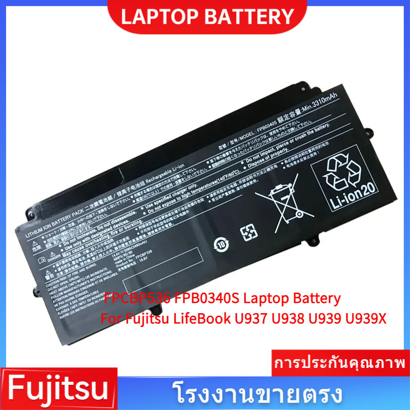 📢 แบตเตอรี่ fujitsu uh-x FPCBP536 FPB0340S Laptop Battery For Fujitsu LifeBook U937 U938 U939 U939X 