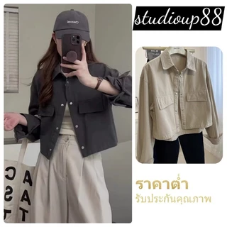(ส่งจากไทย)เสื้อเบลเซอร์ผู้หญิง สไตล์ลำลอง สีพื้น เบลเซอร์ยาว มีกระดุุม ผ้าใส่สบายไม่ร้อนไม่คัน