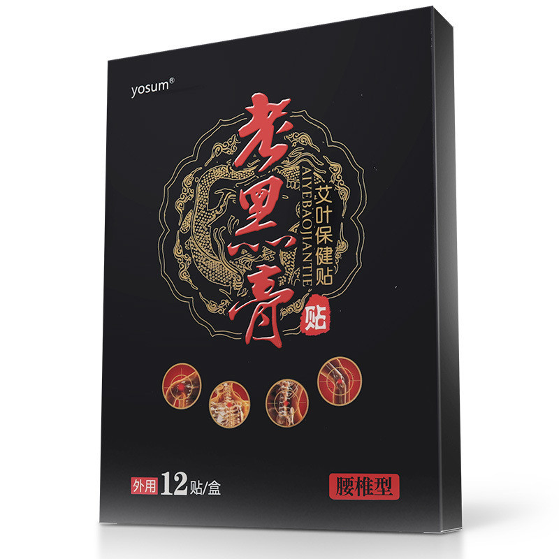 AAS Youxiang ครีมสีดําขนาดเล็ก Wormwood เข่ากระดูกสันหลังส่วนคอเอวกระดูกสันหลังไหล่ข้อต่อปวดส้นเท้าค