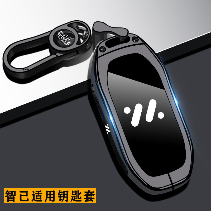 ใช้ได้กับเคสกุญแจ MG IM6 การ์ดรถ รุ่น 2025 MG IM6 IM5 อุปกรณ์เสริม IM5 ที่เก็บการ์ดรถ IM6 เคสบลูทูธ