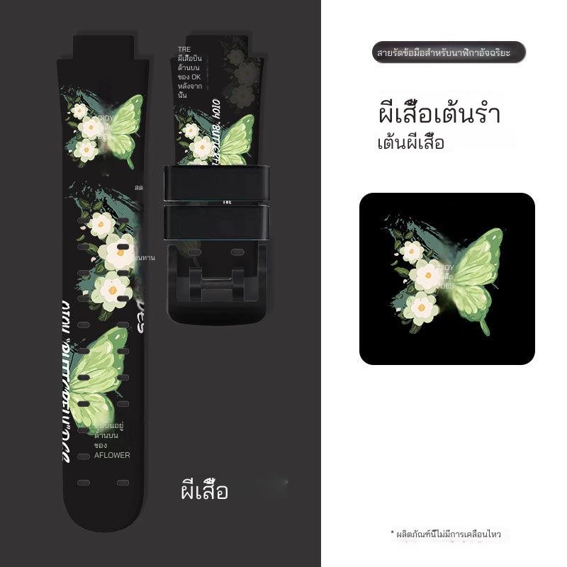 Imoo Z1 Z2 Z3 Z5 Z6 Z7 พิมพ์ซิลิโคนสาย Imoo Z1 Z2 Z3 Z5 Z6 Z7 โทรศัพท์สายนาฬิกา