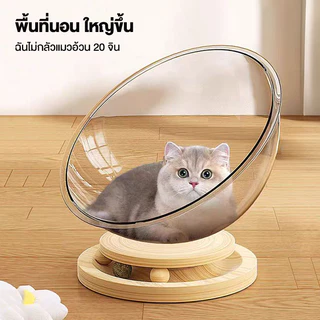หลุมอวกาศ บ้านแมว หลุมอวกาศ หลุมอวกาศแมว รังแมวแคปซูลอวกาศ 2in1ที่นอนหมา บ้านแมว แคปซูลอวกาศสบาย คอนโดแมว กล่องนอนแมว