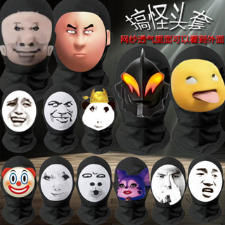 Big Head Dragon ภาพนมมังกร Rampage Vigorous Belia บทคัดย่อหน…