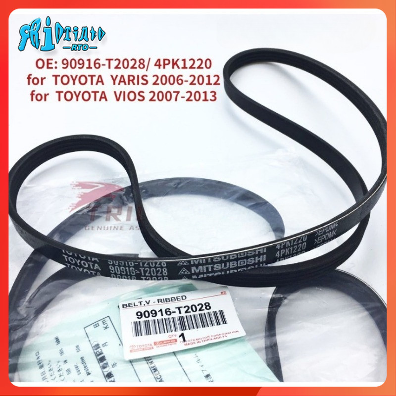 TOYOTA 90916-T2028 เครื่องสายพาน 4PK1220 YARIS 2006-2012 / VIOS 2007-2013