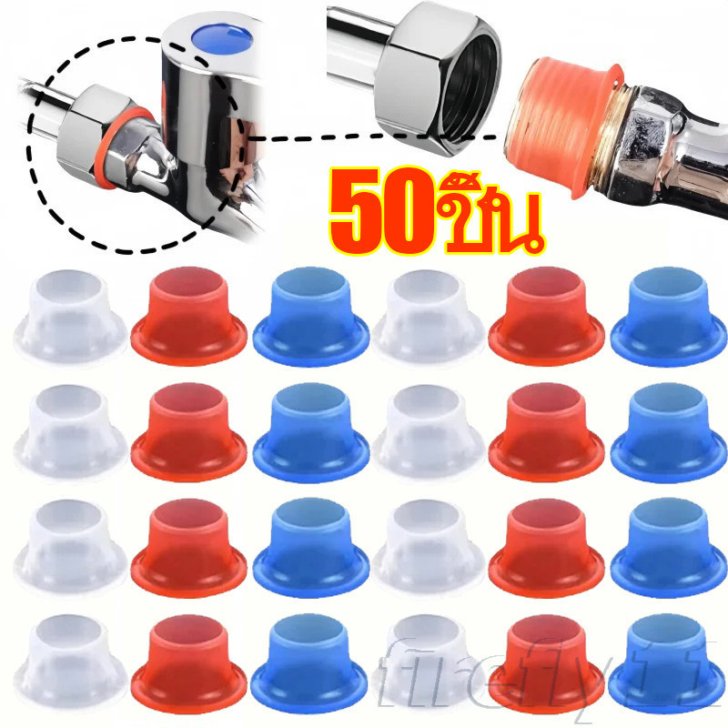 10-50 ชิ้นซิลิโคนก๊อกน้ํารั่วซีลเครื่องซักผ้า-สามเหลี่ยมวาล์วท่อท่อป้องกันหยดรั่วปลั๊ก