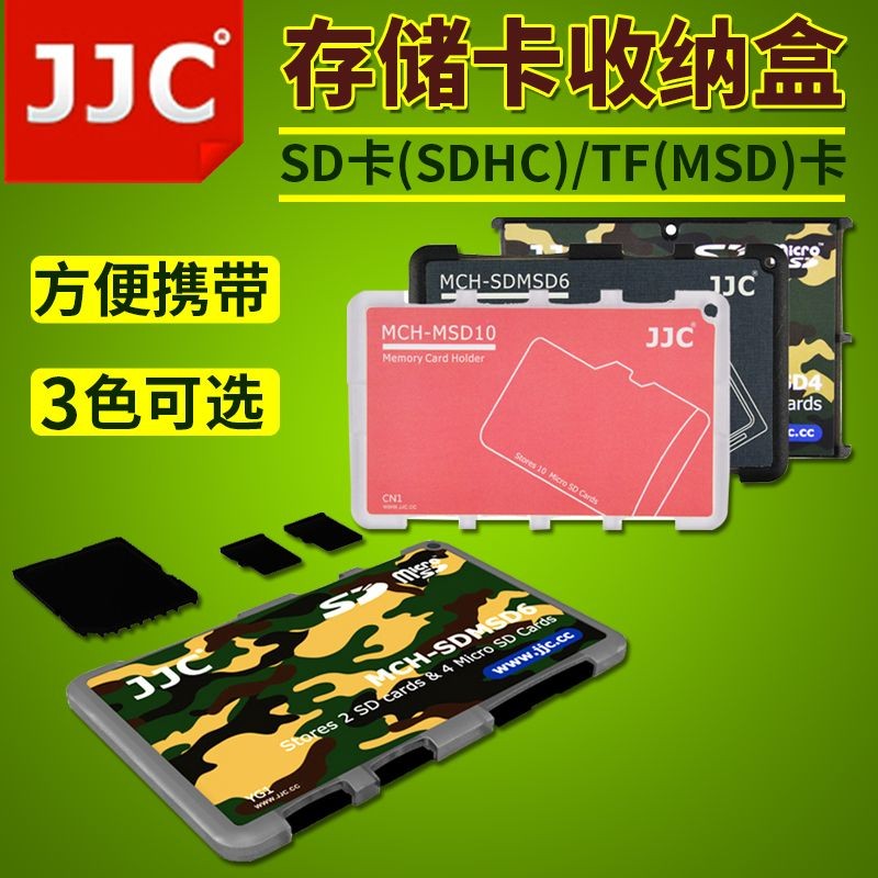 สินค้าใหม่พร้อมสต็อก JJC SD TF Card กล่องเก็บการ์ดหน่วยความจํา TF กล่องใส่การ์ดหน่วยความจําแบบพกพา All-in-One Card Case20250608