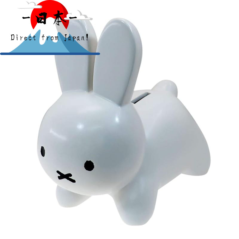 [Direct from Japan]
Miffy Bunny Bank Large