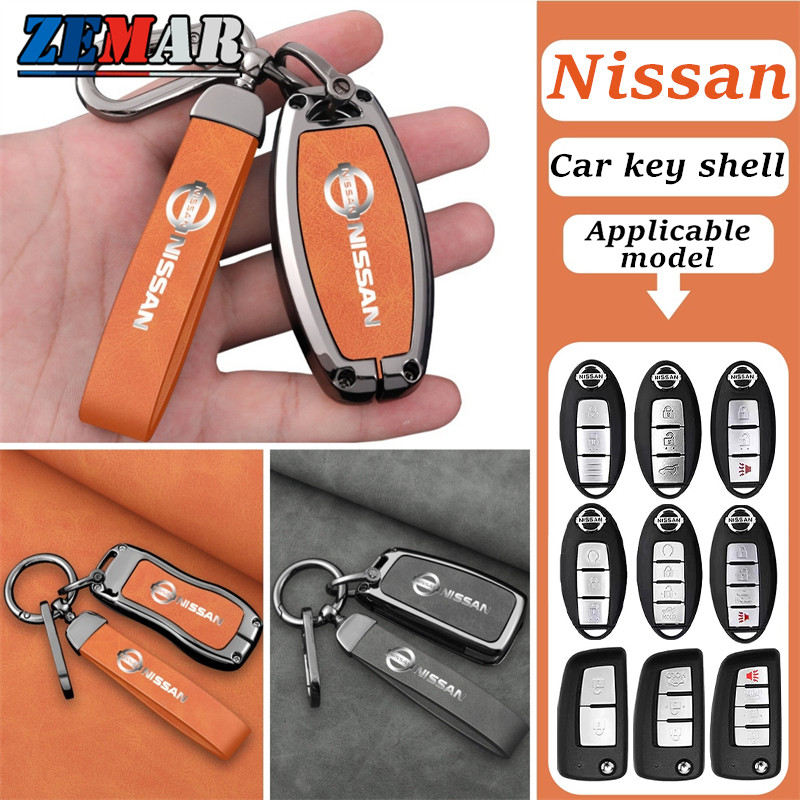 Nissan เชลล์กุญแจรถ เคสกุญแจรถยนต์ กรณีกุญแจสมาร์ท พวงกุญแจ กระเป๋าใส่กุญแจรถยนต์ พวงกุญแจรถยนต์ ฝาค