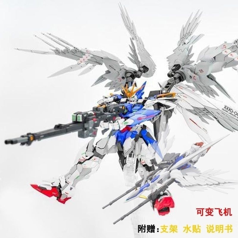 [สินค้าใหม่ในสต็อก] Daban 8820 mg1/100 โมเดลวิงซีโร่พร้อมสติ๊กเกอร์น้ำและขาตั้ง