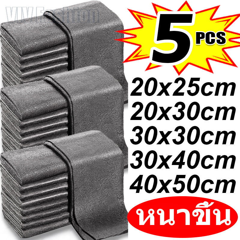 ผ้าทําความสะอาดไมโครไฟเบอร์หนา 5 ชิ้น - กระจกวิเศษแก้ว ไร้ร่องรอย เช็ด-ซุปเปอร์ดูดซับน้ําผ้าขนหนู-ครัวเรือนล้างจานซักผ้า เศษผ้า