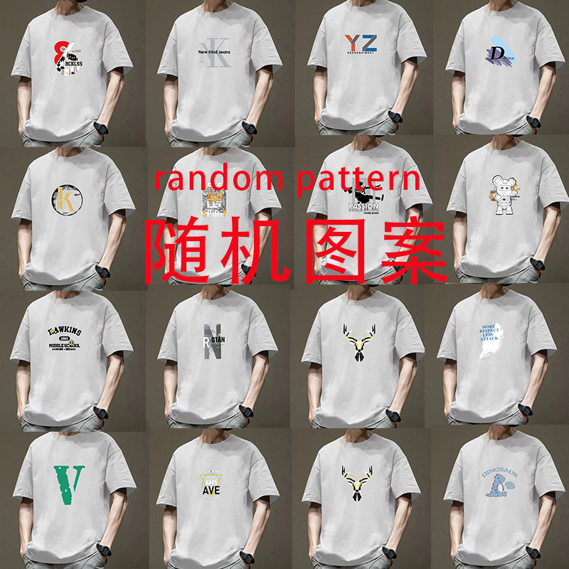 สุ่มกับกรณีบุรุษ เสื้อยืดแขนสั้น ขนาดบวกสำหรับผู้ชาย ฤดูร้อนใหม่ สบายๆ กับเสื้อผ้าบางและหลวม พิมพ์ลายสำหรับผู้ชาย
