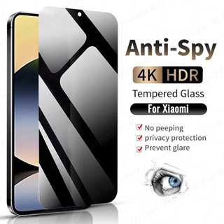 ฟิล์มกระจก เต็มจอ กันมองกันเสือก สำหรับ Xiaomi 15 14 13 15T 14T 13T 12T 11T 10T Pro Poco F7 F6 F5 X4 X5 X6 X7 M5 M5S M6 M7 Pro C85 C75 C71 C65 C61 Redmi Note 14 13 12 12s 11 11s 10 9 9s Pro Plus 15 15C 14C 13 13C 12 12C 10 10C 10A 9 9C 9A 9T 8 8A A5 A3