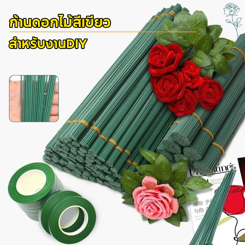 ก้านดอกไม้ทำมือ เครื่องประดับ (พร้อมส่ง) ลวดกำมะหยี่ DIY เทปกาว/ก้านดอก/กาว/เกสรตัวผู้ ชั้นเรียนงานฝีมือ