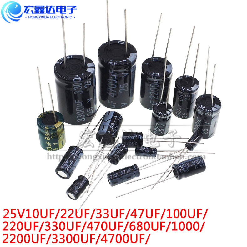 25V In-Line อลูมิเนียม Electrolytic Capacitor 10/22/33/47/100/220UF 330UF 470UF 680UF 1,000UF 2200UF 3300UF 4700UF