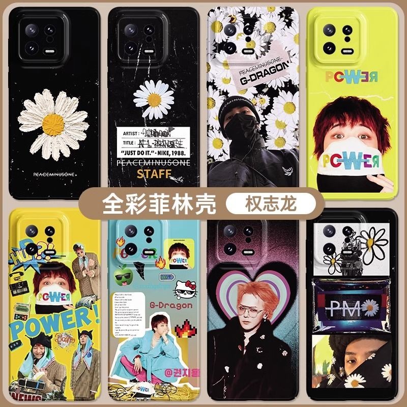 GD GD GD GD Dragon เคสโทรศัพท์เหมาะสําหรับ Xiaomi 15 อัลบั้ม Xiaomi 14pro สินค้า 13ultra Daisy 12pro
