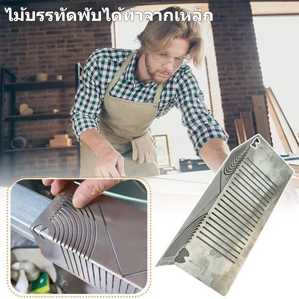 เหล็กฉาก 90 องศา สำหรับงานตัดและวัดเหล็ก แข็งแรง ทนทาน พร้อมสเกลวัดระยะ แม่นยำสูง